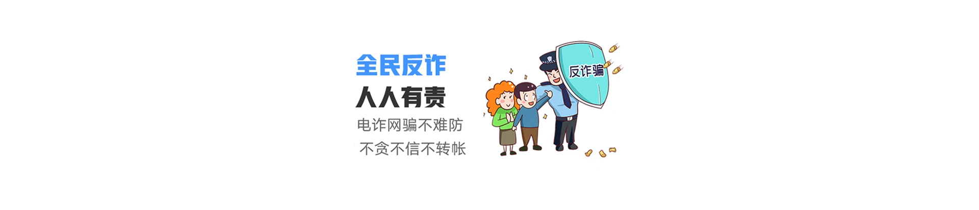 南江县联通宽带